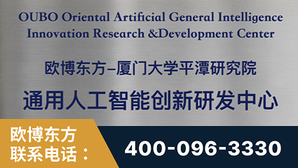 湘西-持续深耕：与厦门大学合作，深化产学研融合