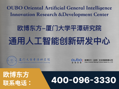 湘西-持续深耕：与厦门大学合作，深化产学研融合